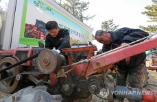 강릉시 농기계 수리 해 드립니다