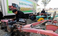 강릉시 농기계 수리 해 드립니다