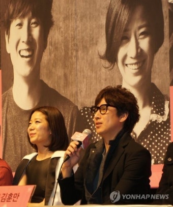 이선균.전혜진 