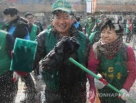 마음이 깨끗해지는 청소