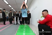 성동구청 평생건강누림센터 운영