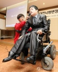 대전 뇌병변장애인인권협회 출범