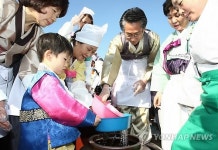 종로구, 장 담그기 행사