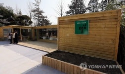 재활용나눔장터 보물섬