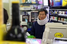 편의점에 나타난 청백리 김능환 전 위원장
