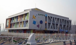 천안 삼성어린이집 개원