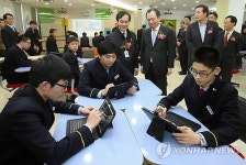스마트 스쿨