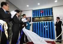 거제시청에 경남 첫 CCTV 통합관제센터 개소