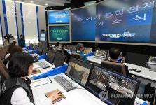 거제시청에 경남 첫 CCTV 통합관제센터 개소