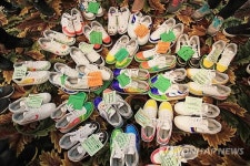 청심국제중고, 희망나눔 운동화 프로그램