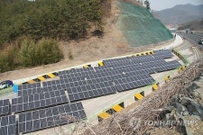 폐 고속도로에 건설한 태양광발전소