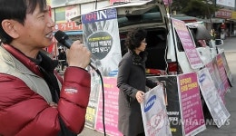 삼성전자 근무 중 백혈병으로 숨진 황유미씨 6주기