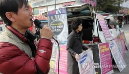 삼성전자 근무 중 백혈병으로 숨진 황유미씨 6주기