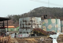 구미 한국광유 옥외 탱크 폭발(3보)