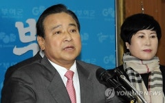 재선거 출마선언하는 이완구 전 충남지사