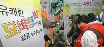 유쾌한 내 묘비명은?