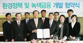 한화손보, 환경산업기술원과 녹색금융 협약