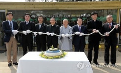 나눔장터 보물섬 개장