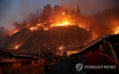 포항 산불 큰 불길 잡혀…주민 5명 부상