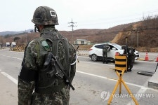 강화된 전방지역 경계