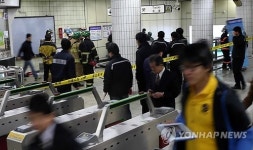 마포역 지하철 운행 재개