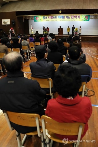 광주 방송통신중 입학식