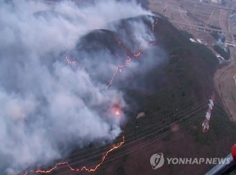 울산 울주군 언양읍에 대형 산불