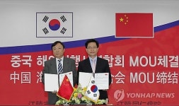 강릉시-중국 해외여행사 연합회 관광 MOU
