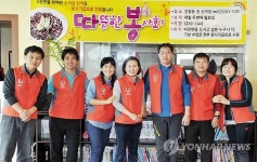 현대차 정비기능장회 오늘은 자장면 요리사