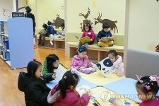 서초구립반포도서관 개관