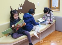 서초구립반포도서관 개관