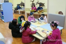 서초구립반포도서관 개관