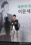 이문세, 최고의 공연 기대 하세요