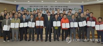 원주 시민이 직접 공원ㆍ녹지 관리한다