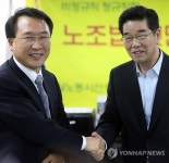 방하남 장관 한국노총 방문