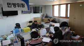 비상근무 중인 서해 최북단 백령면사무소