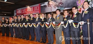 한국보도사진전 사람을 보다, 시대를 읽다 개막