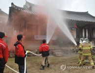 울산 문화재에서 실전 소방훈련