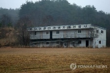 폐허된 상주 온천 부지