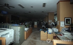 화재로 업무 마비된 춘천시청 민원실