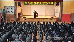 학교폭력 예방강사로 나선 이왕표 총재