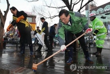 새봄맞이 대청소