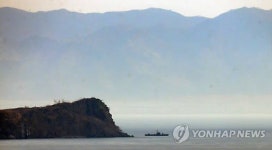 월내도 부근 북한 군함 추정 선박