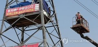 철탑 내려온 쌍용차 해고 문기주 정비지회장