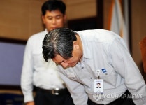 대림산업 대표이사 국민께 심려…사과문 발표