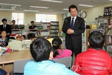 徐교육, 주5일수업제 토요프로그램 방문