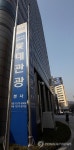 용산개발 투자 롯데관광 법정관리 신청