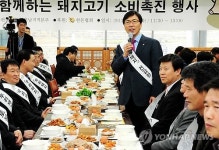 양돈농가 돕기 소비 촉진행사