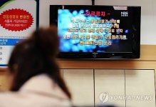 농협 전남영업본부 일부 PC서 바이러스 감염 현상