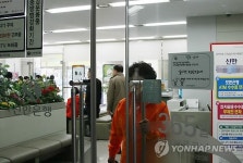 은행 전산마비…발걸음 돌리는 고객